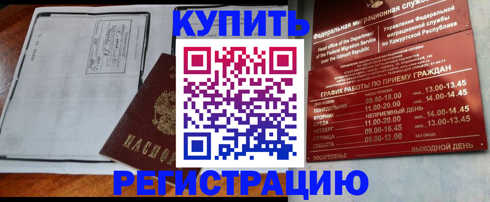 временная регистрация госуслуги в Рыбном