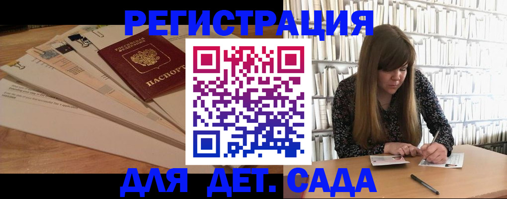 временная регистрация недорого в Рыбном